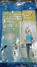 Синяя сетка на дверь москитная 100х210 см